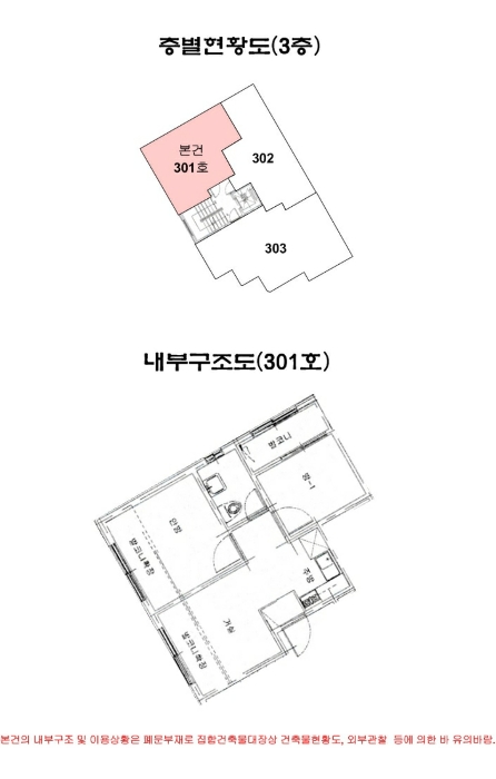 2021타경111169