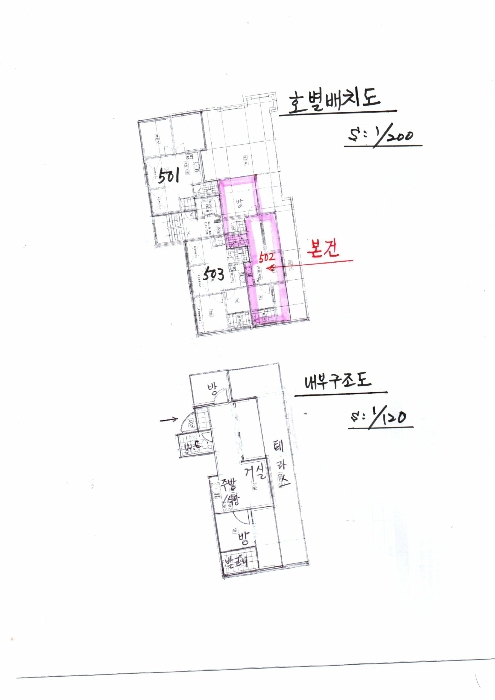 2022타경102995