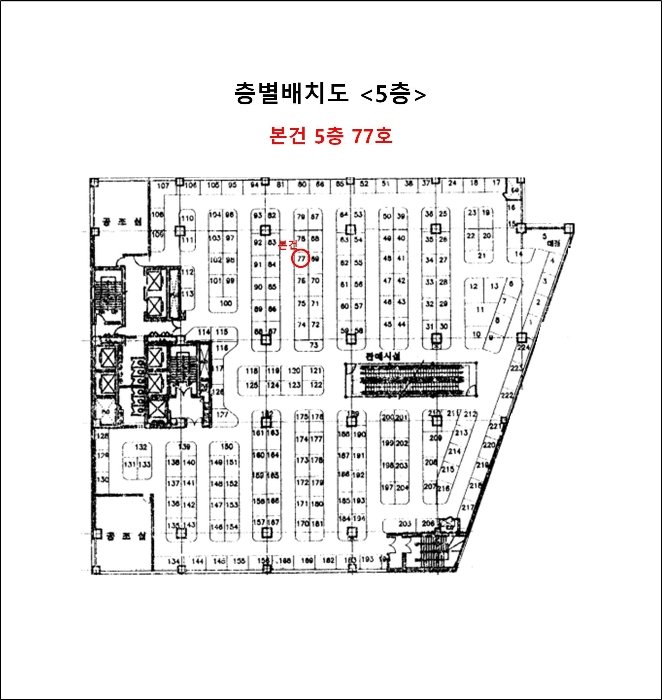 2022타경108528