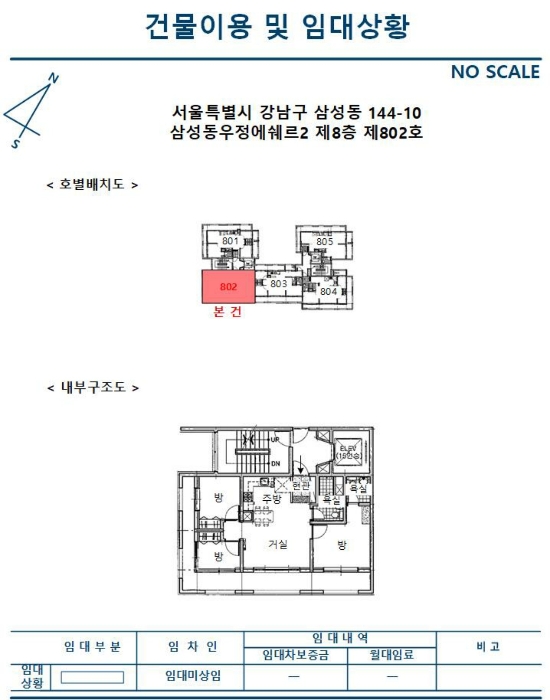 2022타경111227