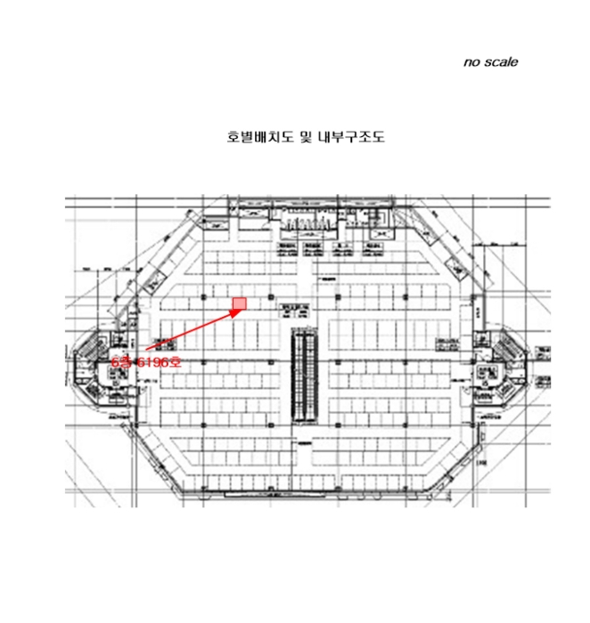 2023타경1716