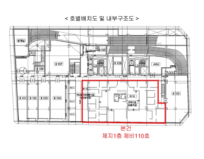 2023타경2030