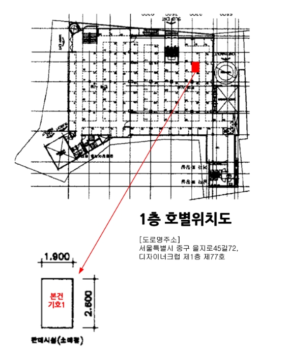 2023타경2412