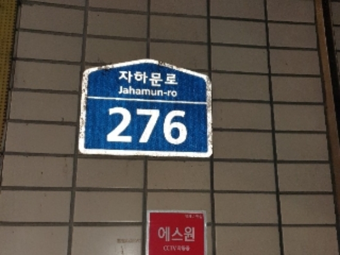 2023타경2467