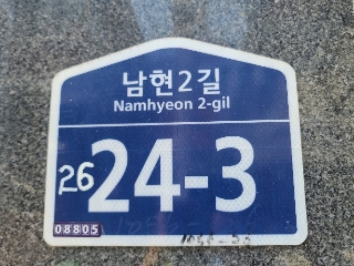 2023타경2573