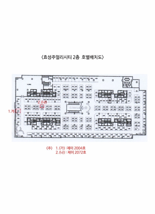 2023타경3170