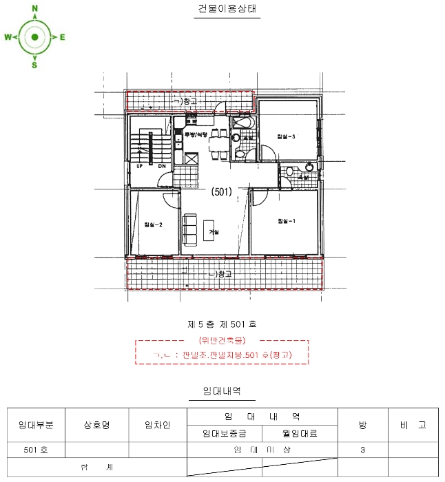 2021타경55422