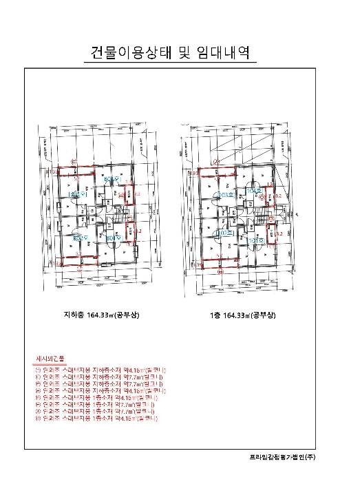 2022타경1316