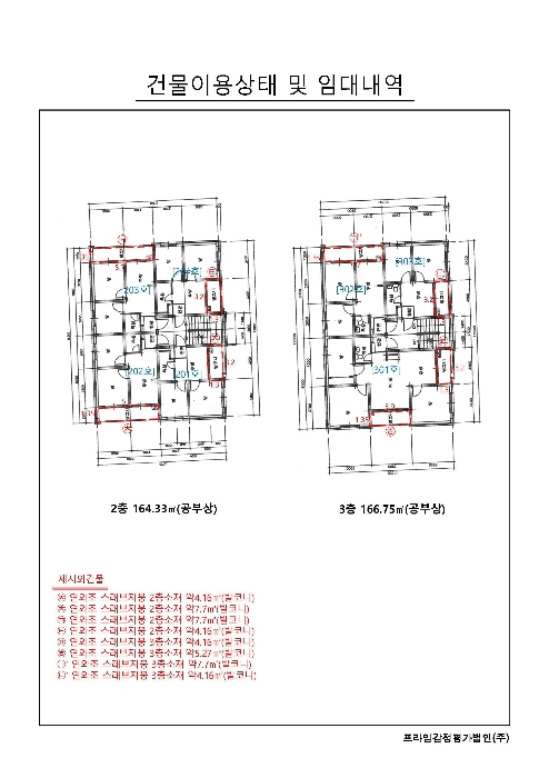 2022타경1316