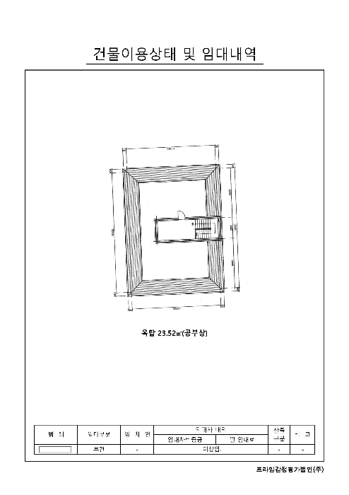 2022타경1316