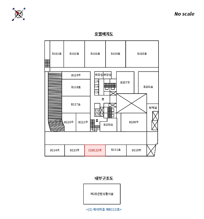 2023타경280