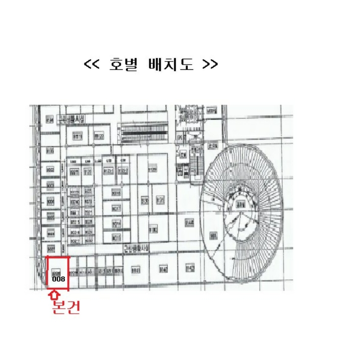 2023타경1511