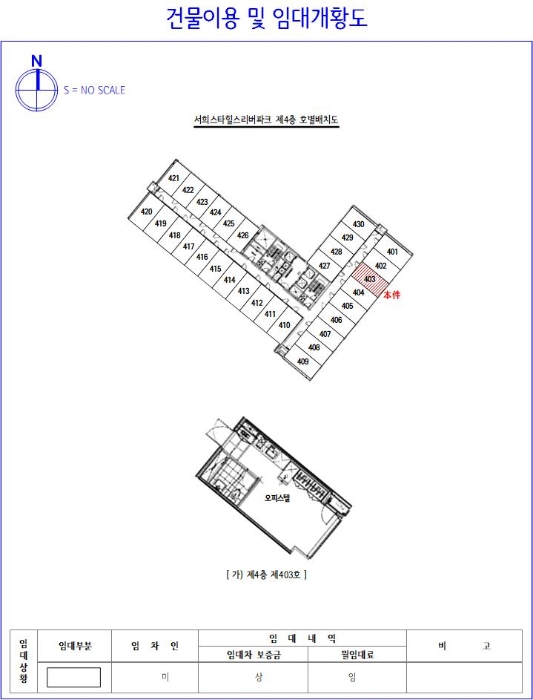 2023타경58937