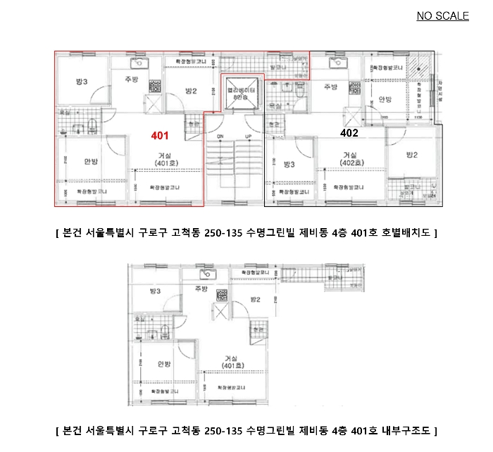 2022타경101400