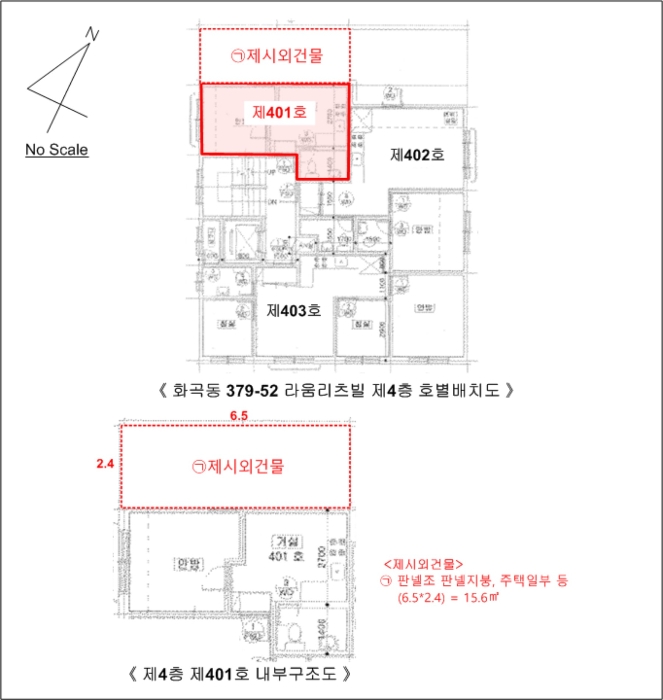 2022타경101561