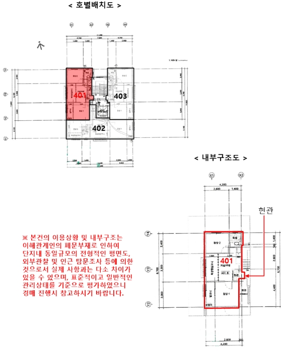 2022타경111445