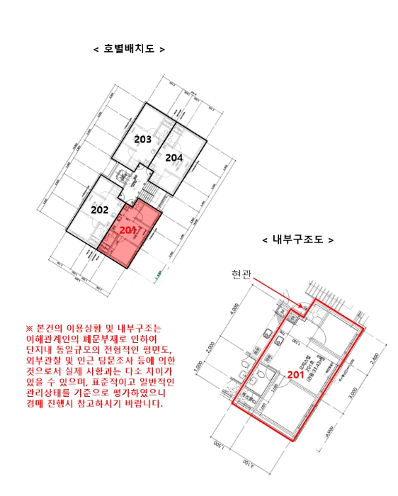 2022타경112356