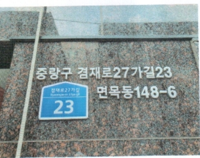 2021타경108490