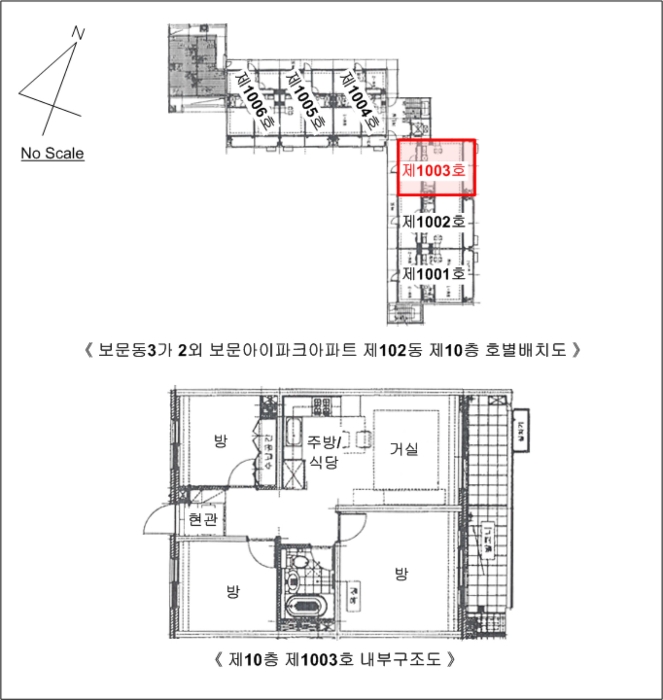 2022타경102239