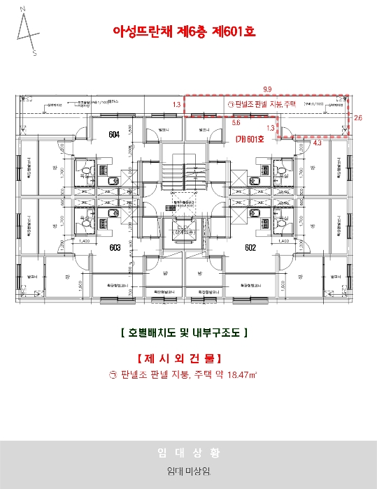 2022타경103782