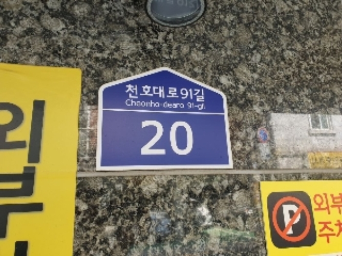 2022타경103782