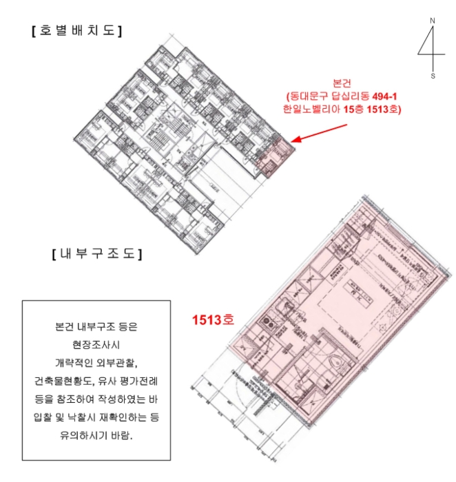 2022타경110797