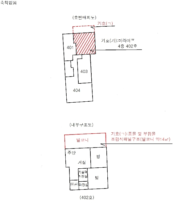 2022타경112816