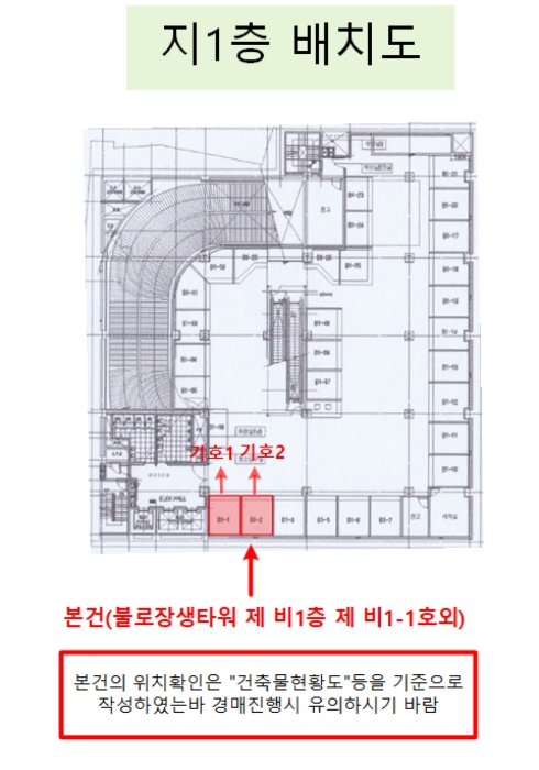 2023타경1562