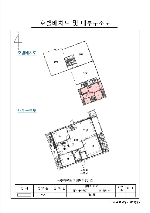 2023타경1845