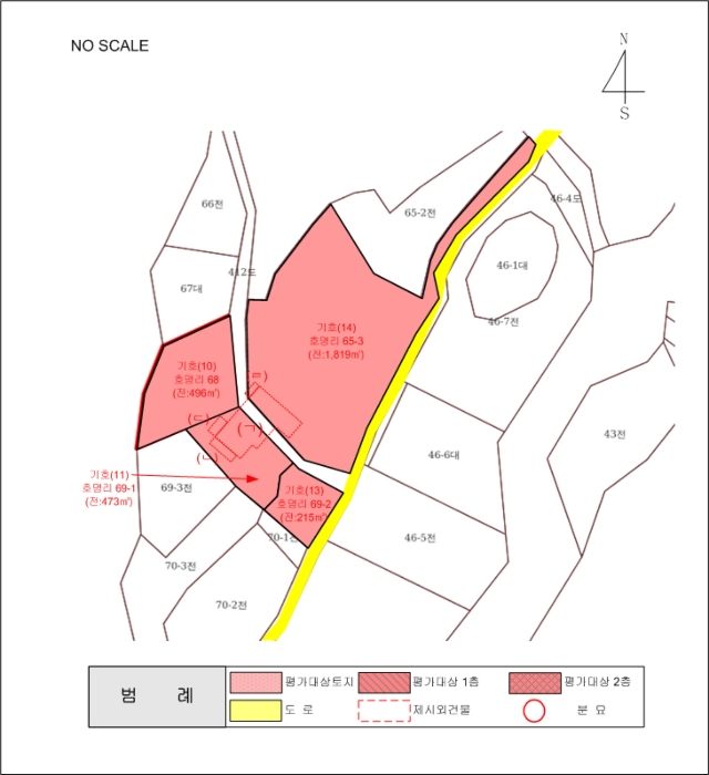 2021타경12080