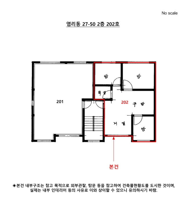 2022타경53241