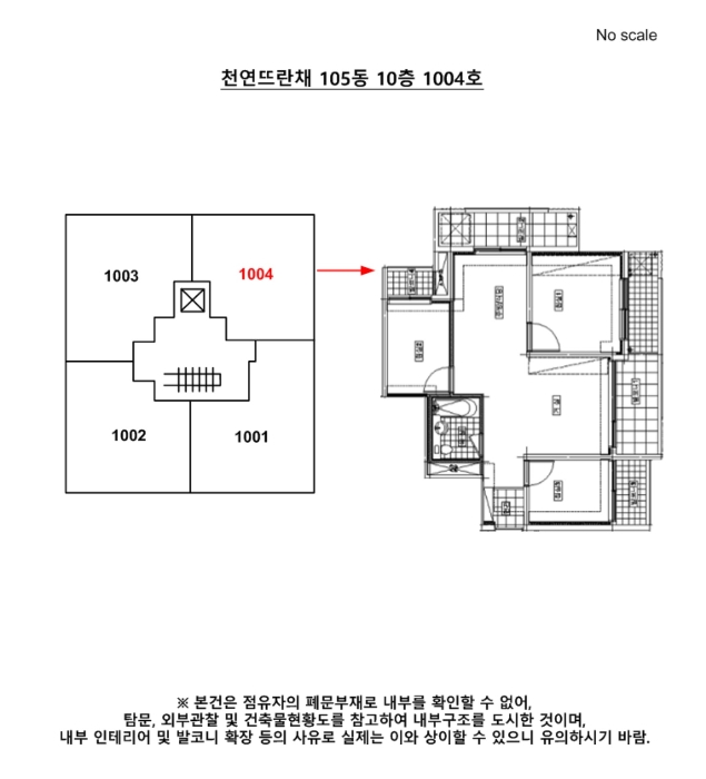 2023타경39