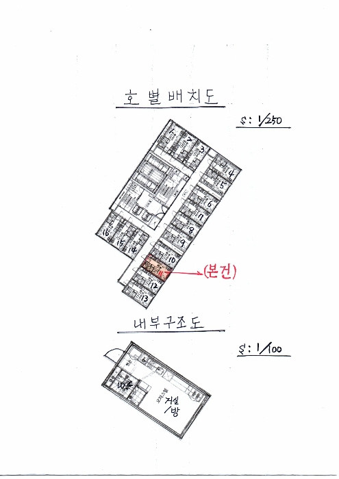 2023타경2998