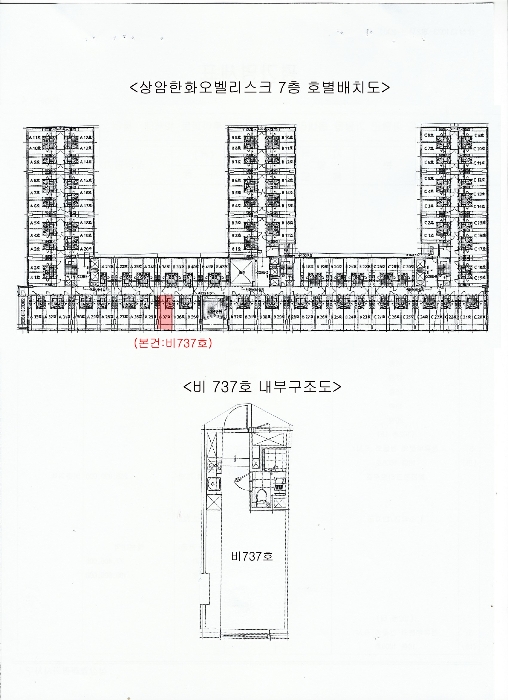 2023타경3595