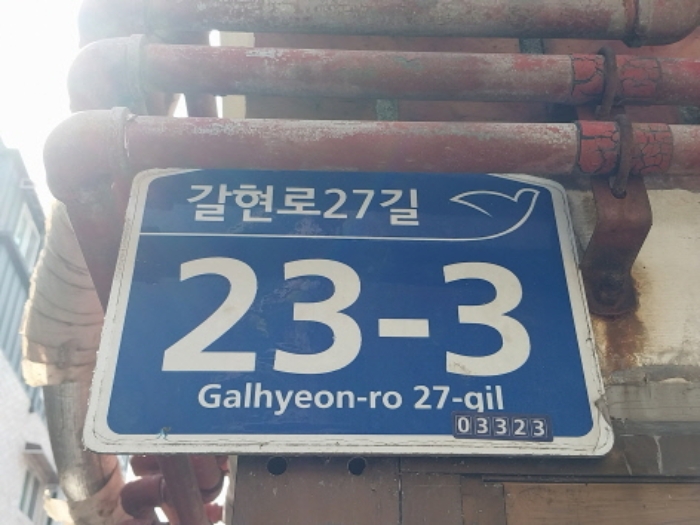 2023타경51556