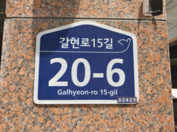 2023타경54937