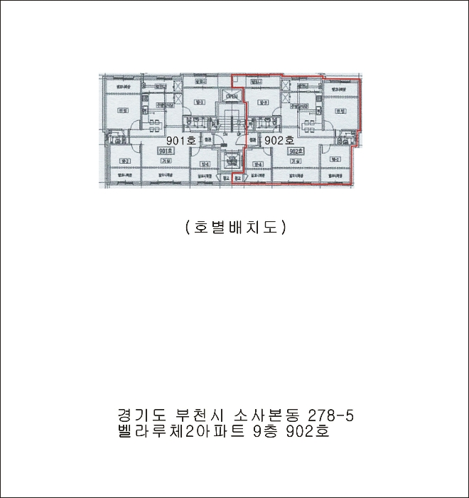 2022타경41711