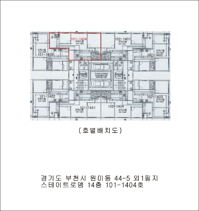 2022타경44598