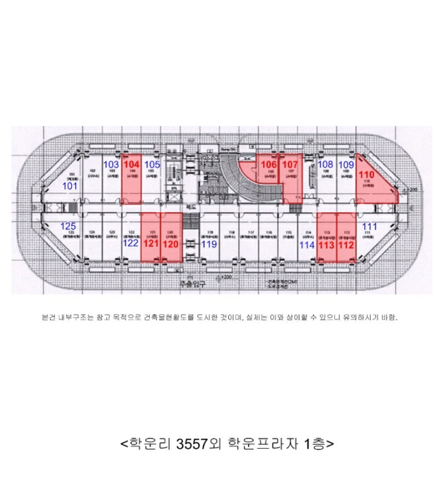 2023타경1598