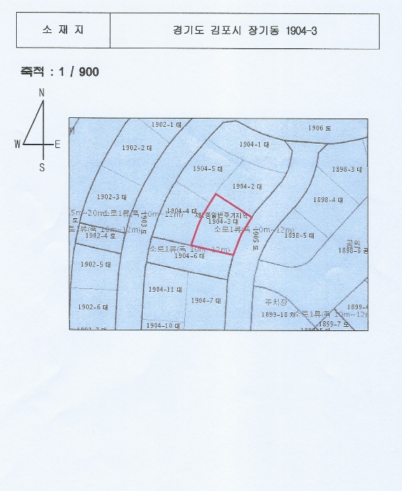 2023타경4184