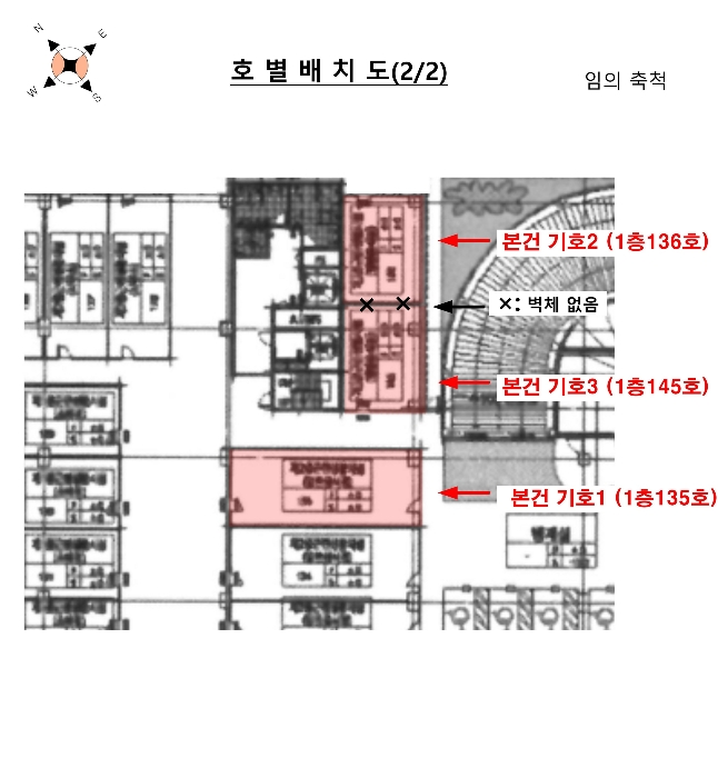 2023타경4610