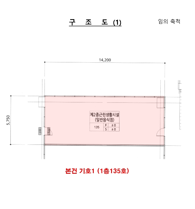 2023타경4610