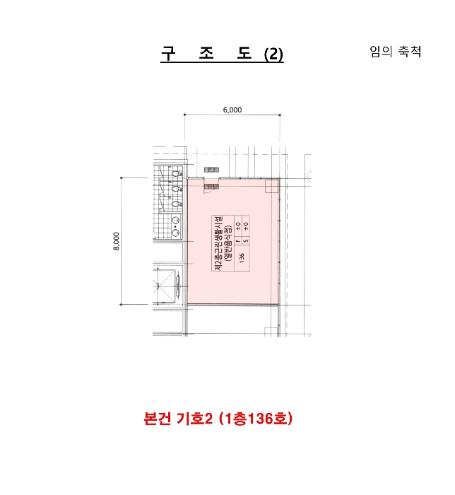 2023타경4610