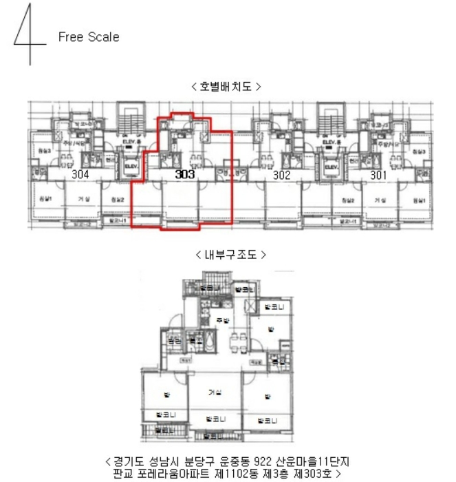 2022타경61521