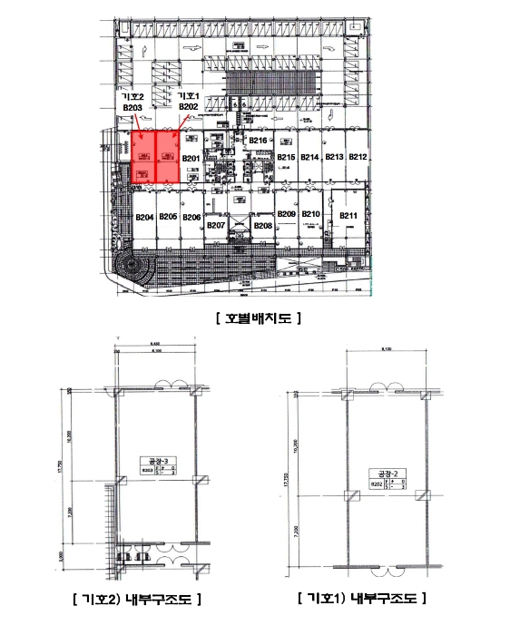 2023타경134