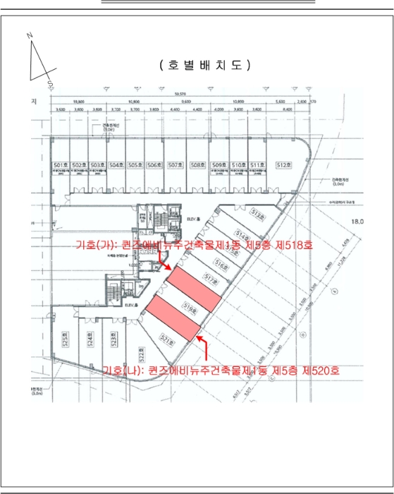 2023타경4631