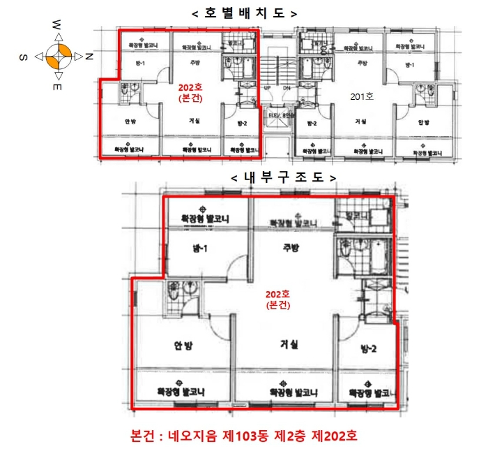 2023타경4747