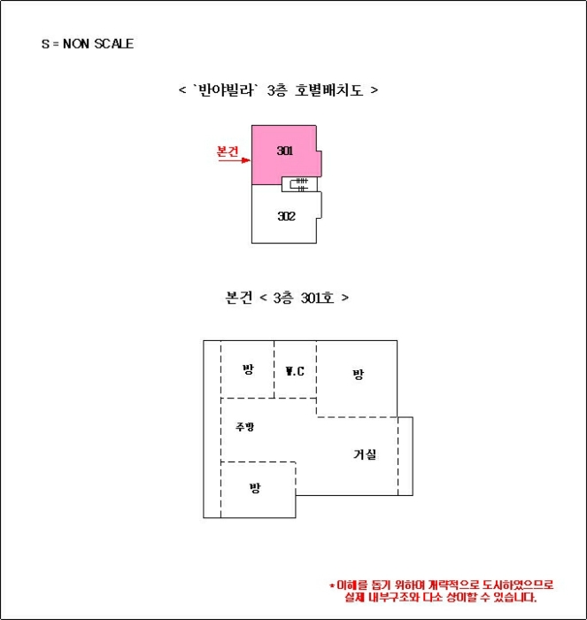 2021타경33928