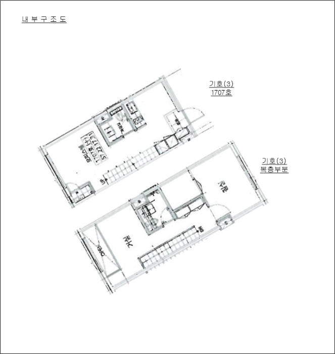 2023타경1454