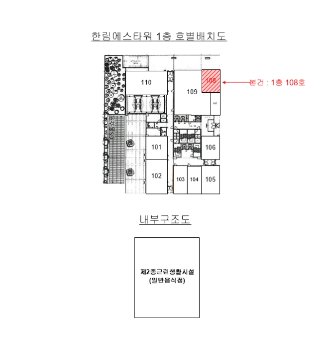 2022타경103035